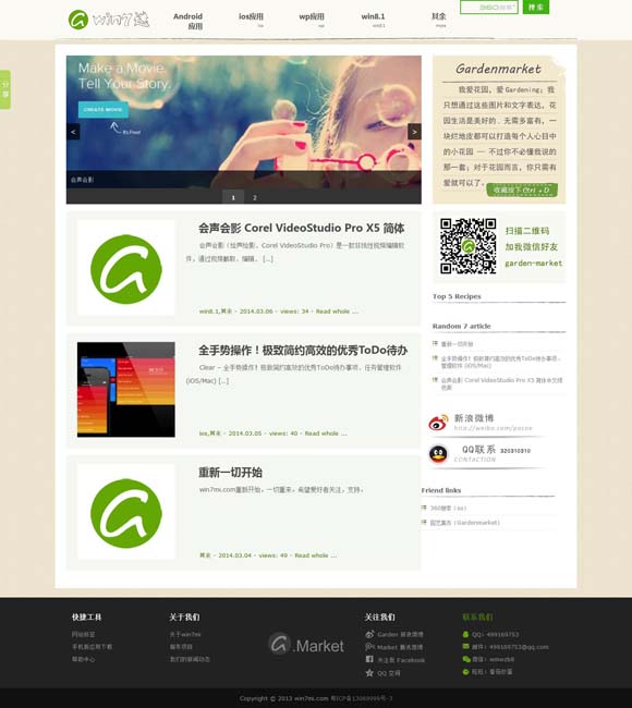 2021年香港tvb电视七公主粤语全集 苍穹下舞台上，让“她”闪耀