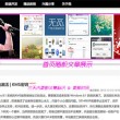 香港澳门开码开奖直播